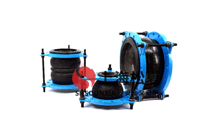 純水制取設(shè)備用橡膠可曲饒軟接