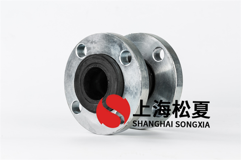 橡膠接頭避免腐蝕介質(zhì)侵蝕內(nèi)腔提升使用壽命 橡膠接頭避免腐蝕介質(zhì)侵蝕內(nèi)腔提升使用壽命