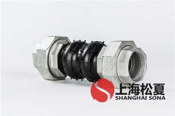 KKT-DN80-1.6-實(shí)驗(yàn)室循環(huán)泵螺紋絲扣橡膠軟接頭 KKT-DN80-1.6-實(shí)驗(yàn)室循環(huán)泵螺紋絲扣橡膠軟接頭