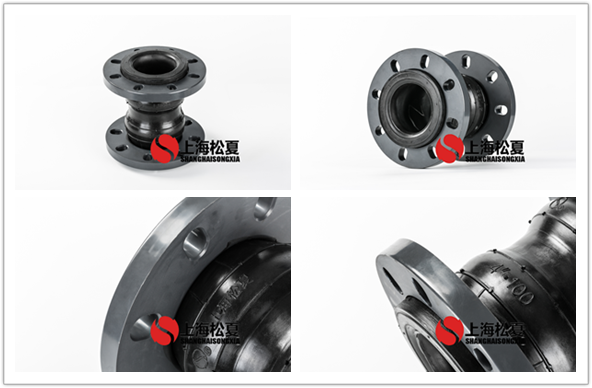 雙球體<a href='http://m.schylyky.com' target='_blank'><u>橡膠接頭</u></a>PVC法蘭