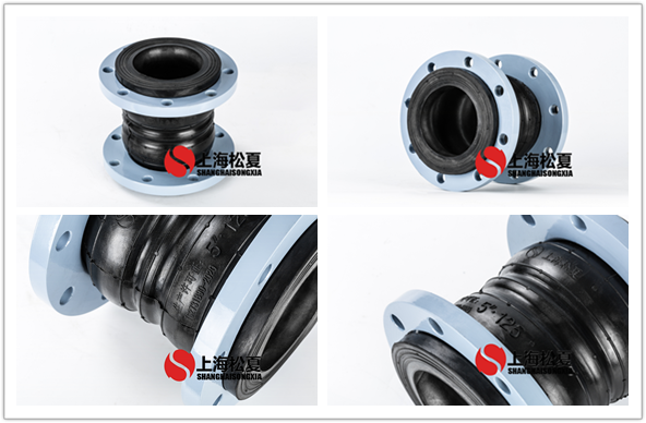 DN125雙球體<a href='http://m.schylyky.com' target='_blank'><u>橡膠接頭</u></a>